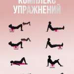 Валик для спины 60 х 15 см PS-836